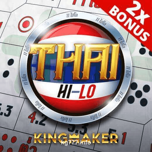 kg777 Thai Hi Lo 2 Game Interface